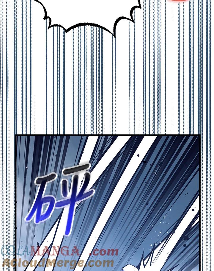 《幸运玩家》第55话 第89页