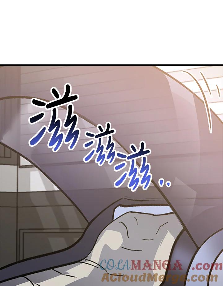 《幸运玩家》第56话 第89页