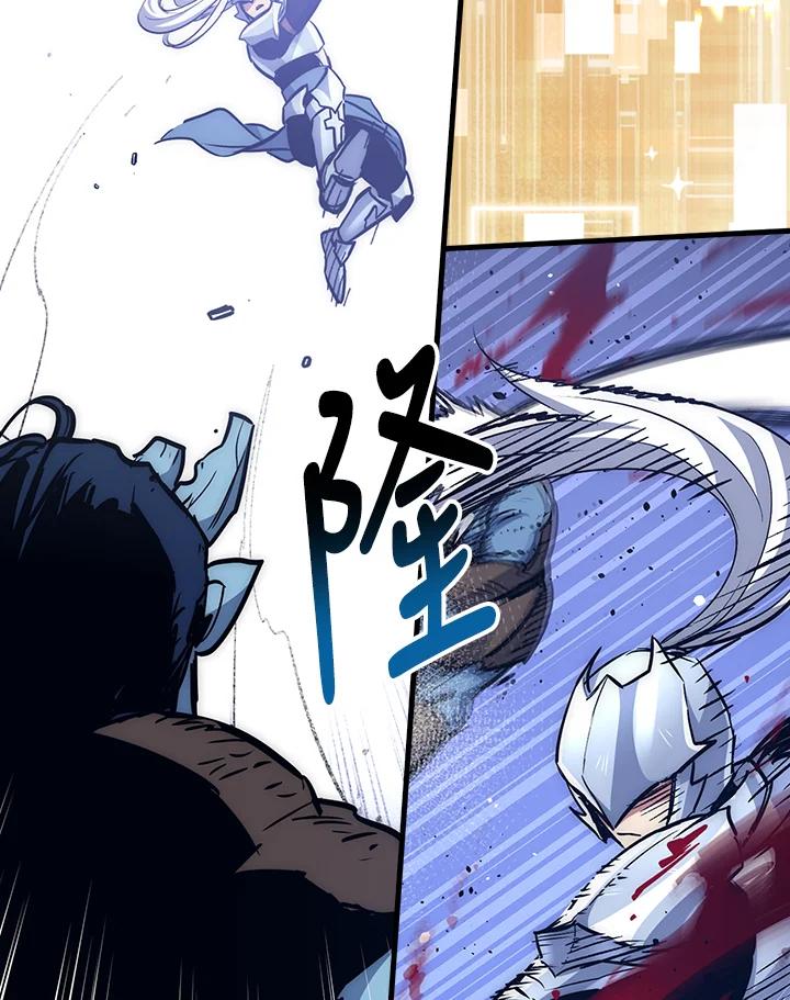 《幸运玩家》第56话 第4页