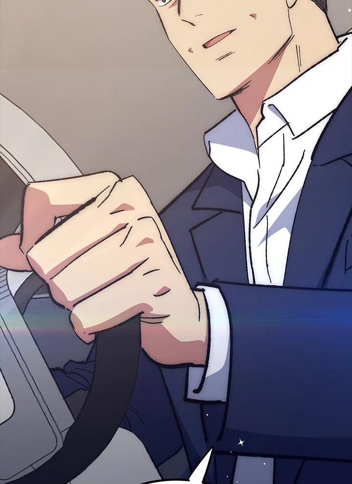 《幸运玩家》第56话 第84页