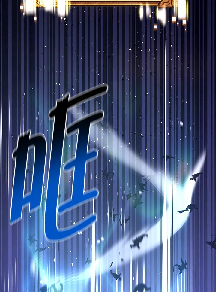 《幸运玩家》第56话 第18页