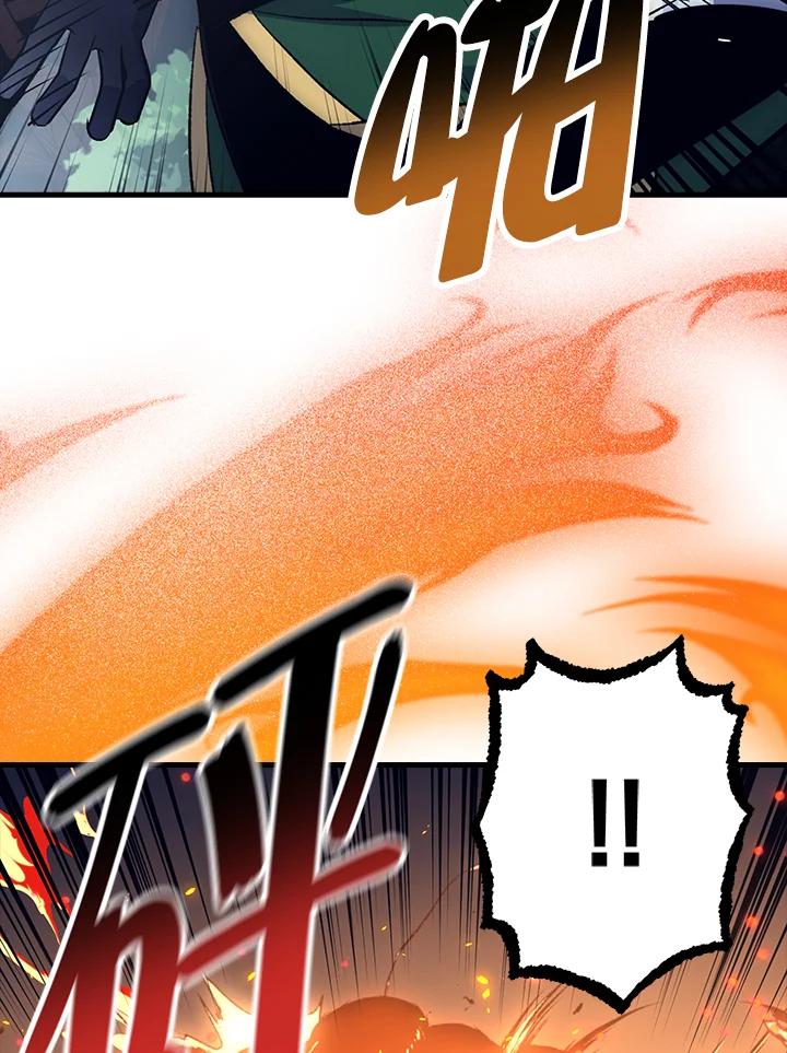 《幸运玩家》第56话 第58页