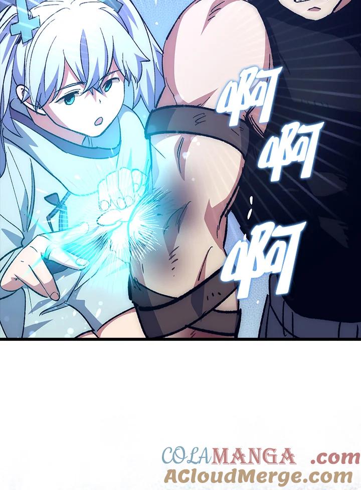 《幸运玩家》第57话 第61页