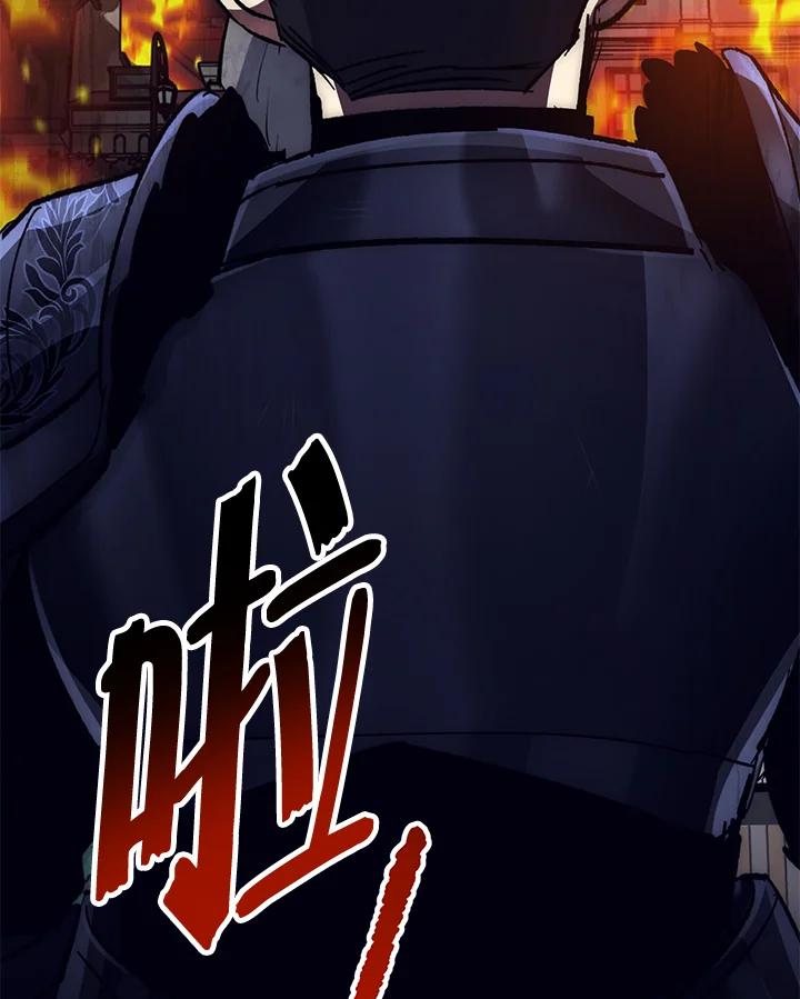 《幸运玩家》第57话 第102页