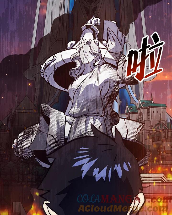 《幸运玩家》第57话 第101页