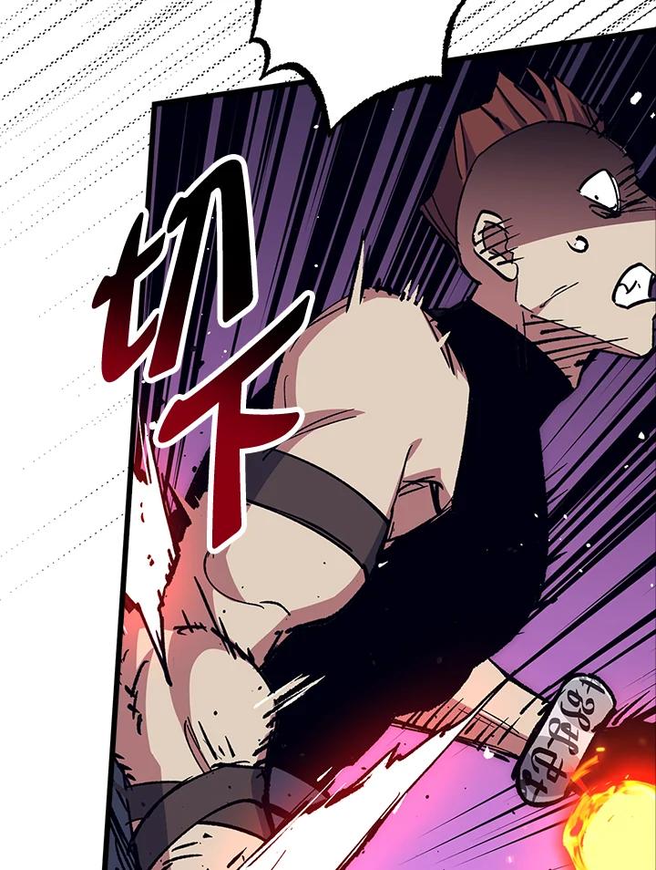 《幸运玩家》第57话 第44页