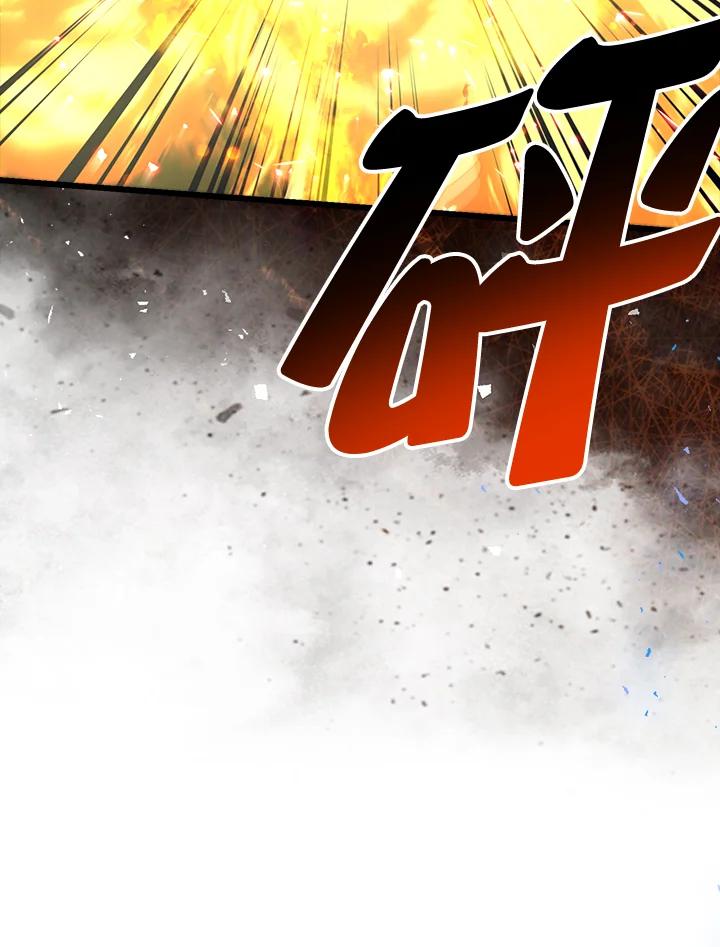 《幸运玩家》第58话 第50页