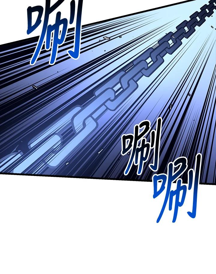 《幸运玩家》第58话 第72页