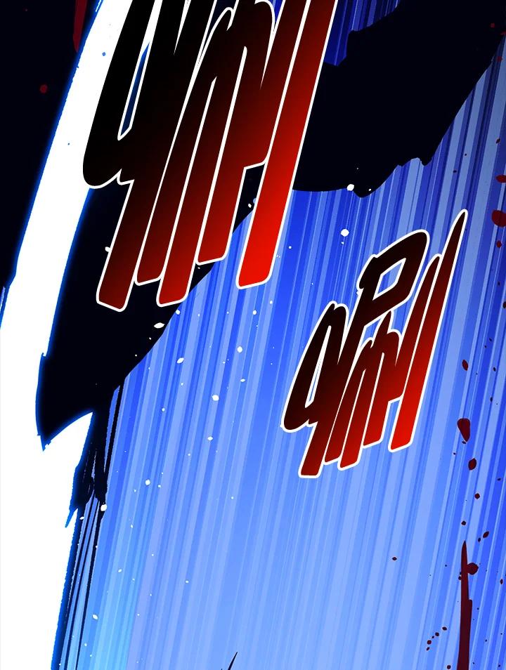 《幸运玩家》第58话 第11页