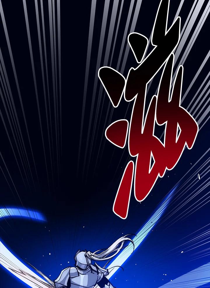 《幸运玩家》第58话 第55页