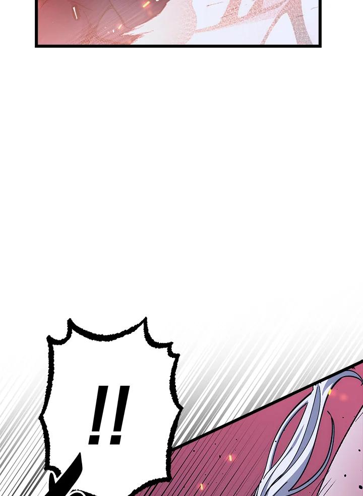《幸运玩家》第58话 第52页