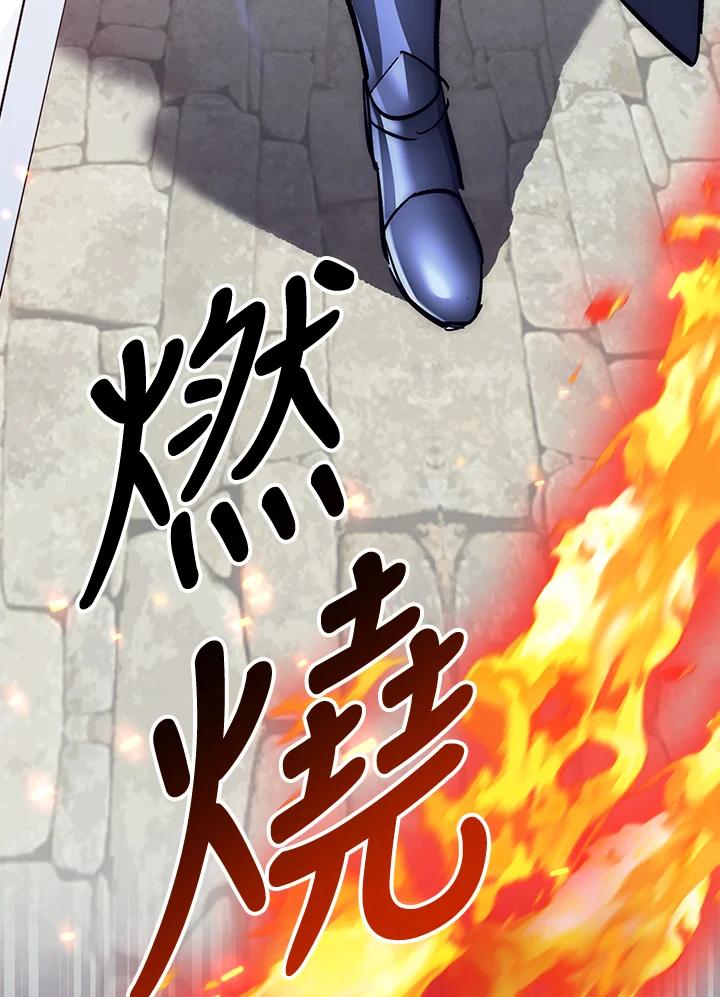 《幸运玩家》第58话 第26页