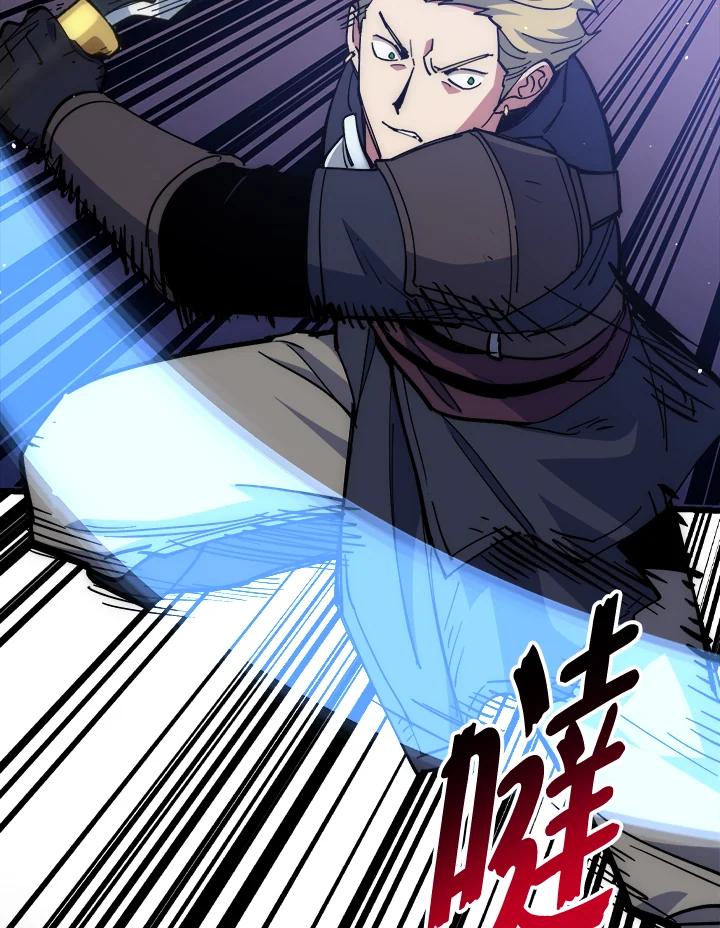 《幸运玩家》第58话 第32页