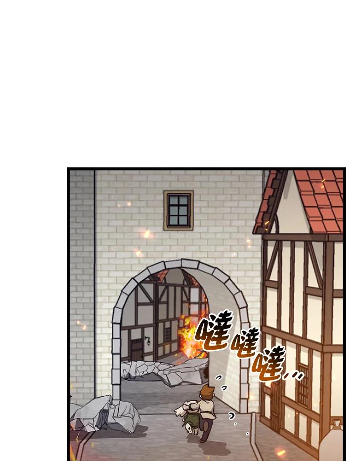 《幸运玩家》第58话 第19页