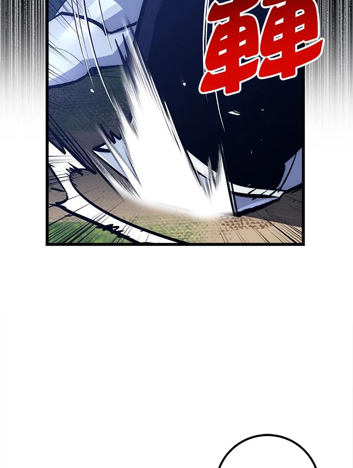 《幸运玩家》第58话 第60页