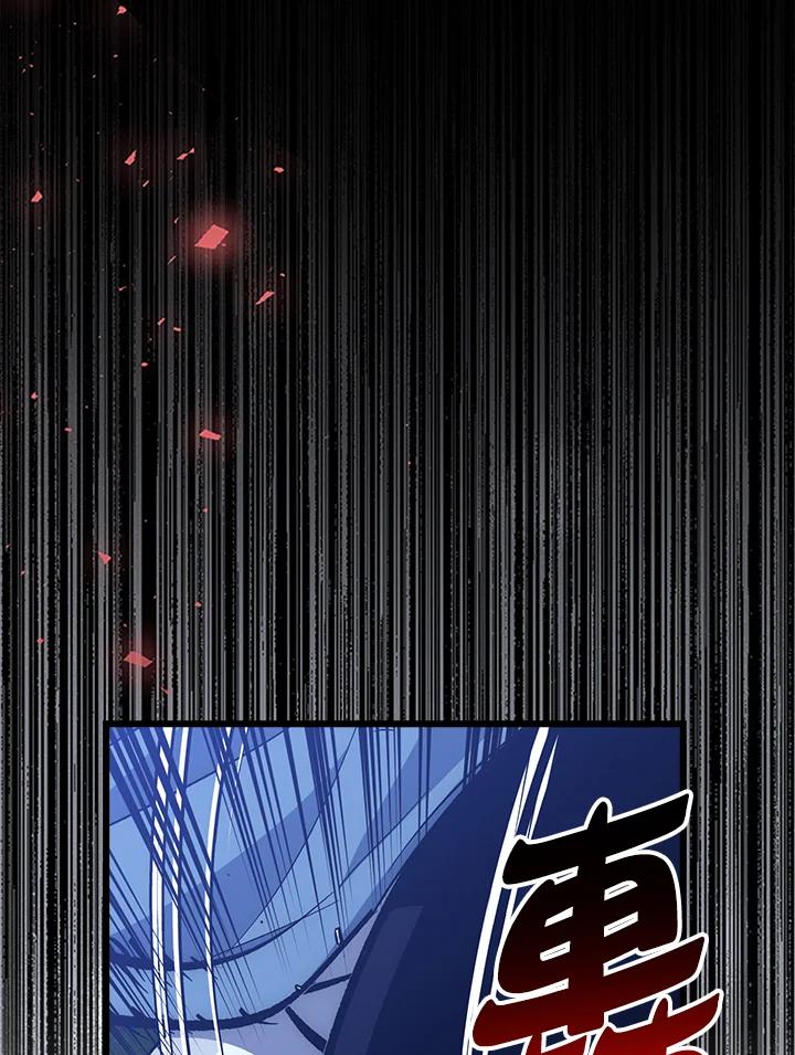 《幸运玩家》第58话 第59页