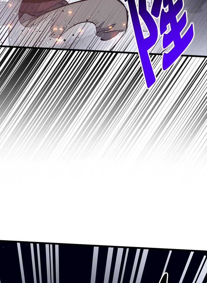 《幸运玩家》第58话 第54页