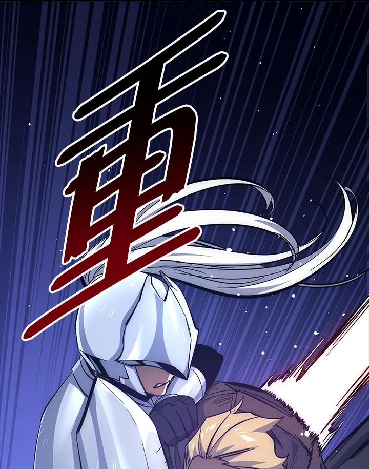 《幸运玩家》第58话 第67页