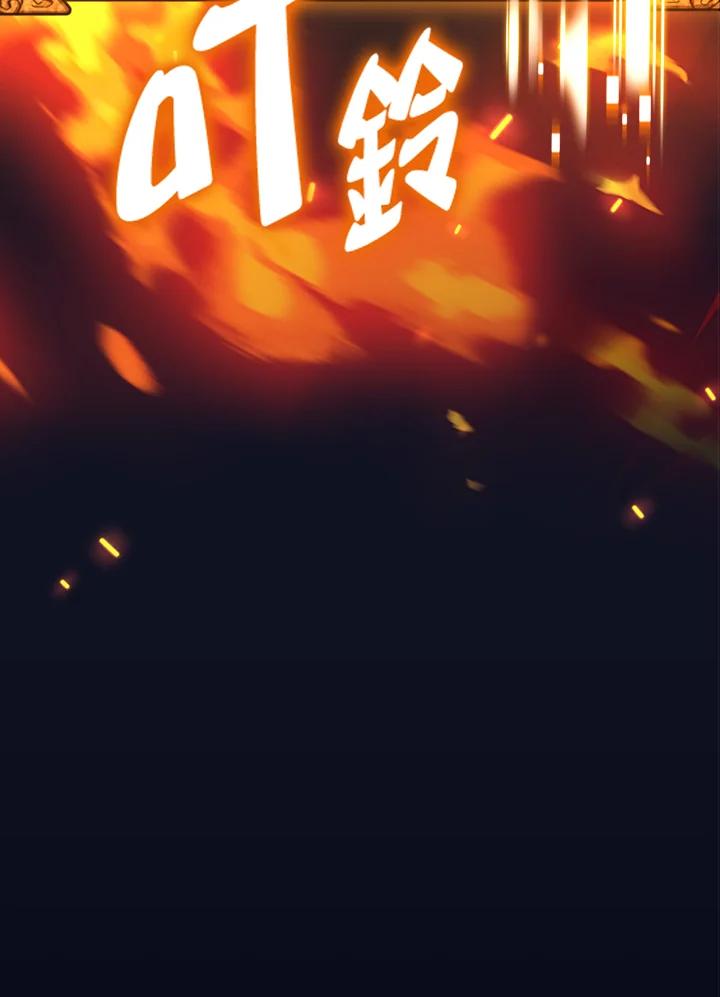 《幸运玩家》第58话 第28页