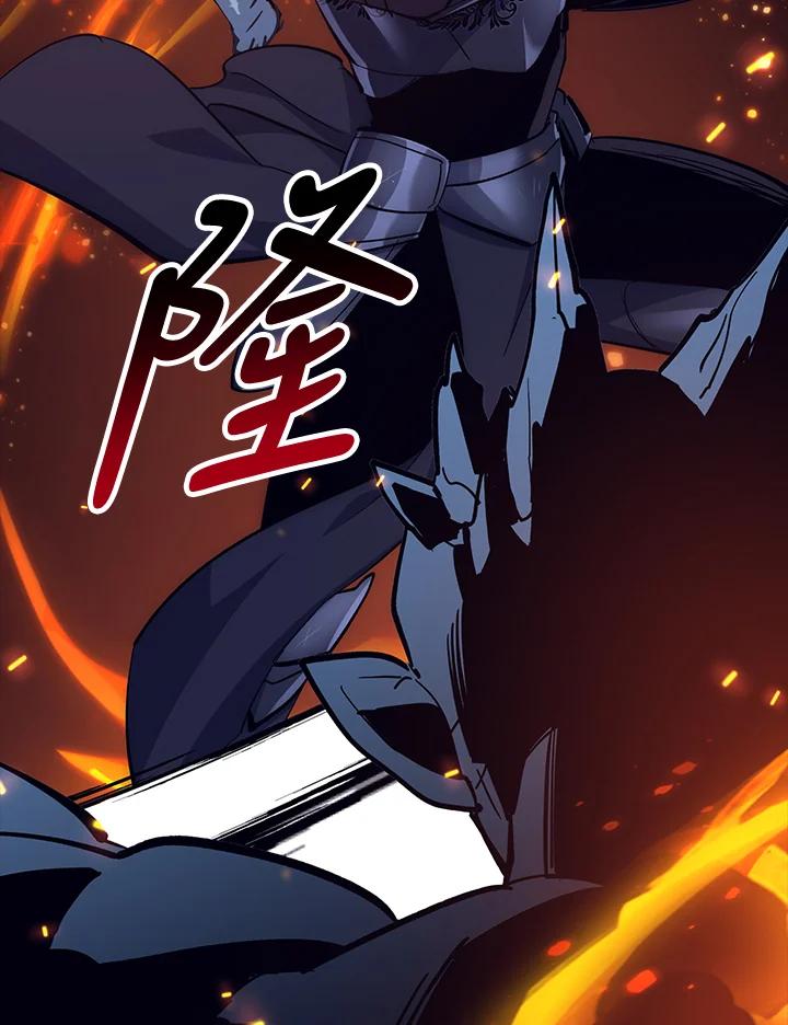 《幸运玩家》第59话 第26页