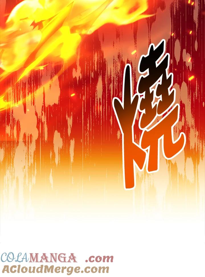 《幸运玩家》第59话 第17页