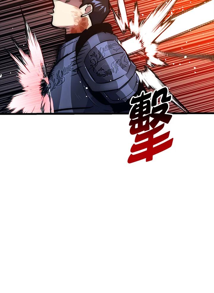 《幸运玩家》第59话 第80页