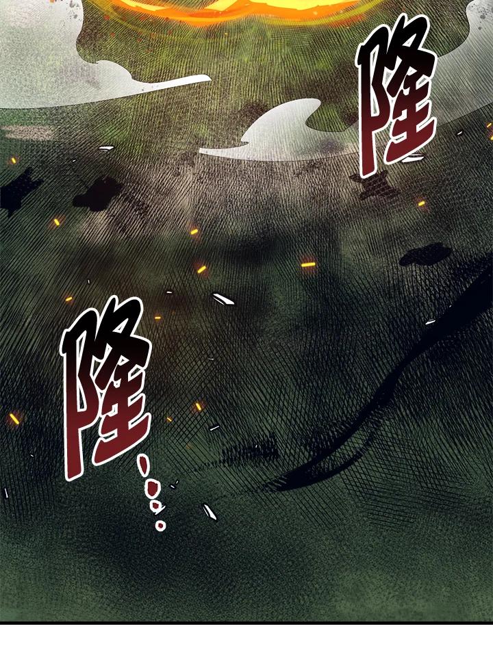 《幸运玩家》第59话 第91页