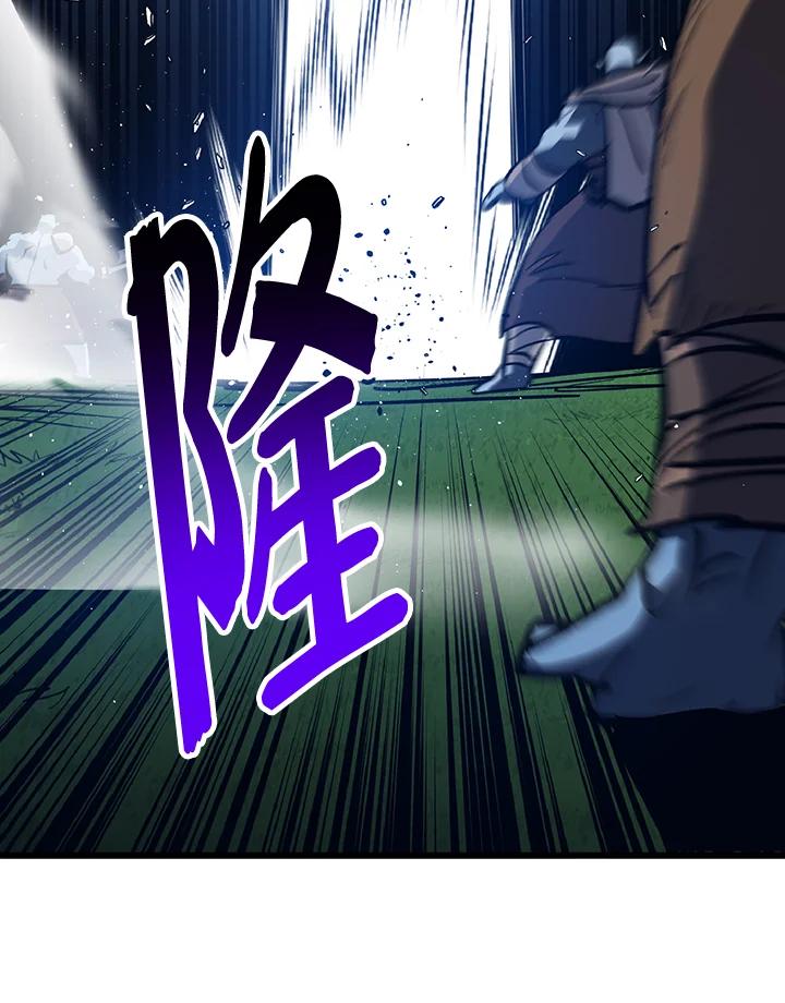 《幸运玩家》第59话 第104页