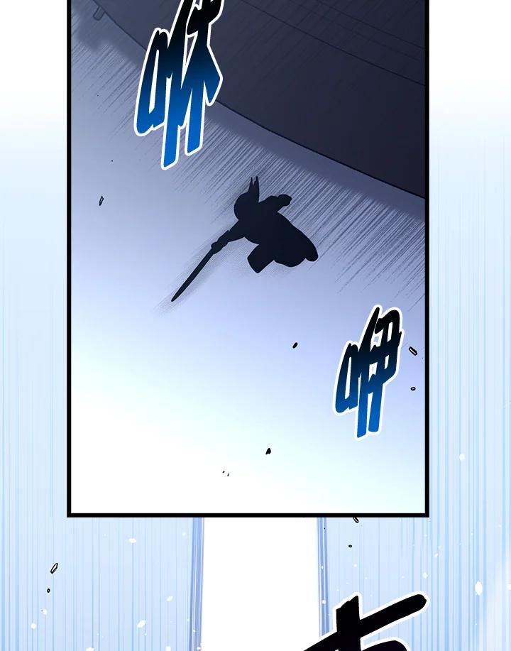 《幸运玩家》第59话 第102页