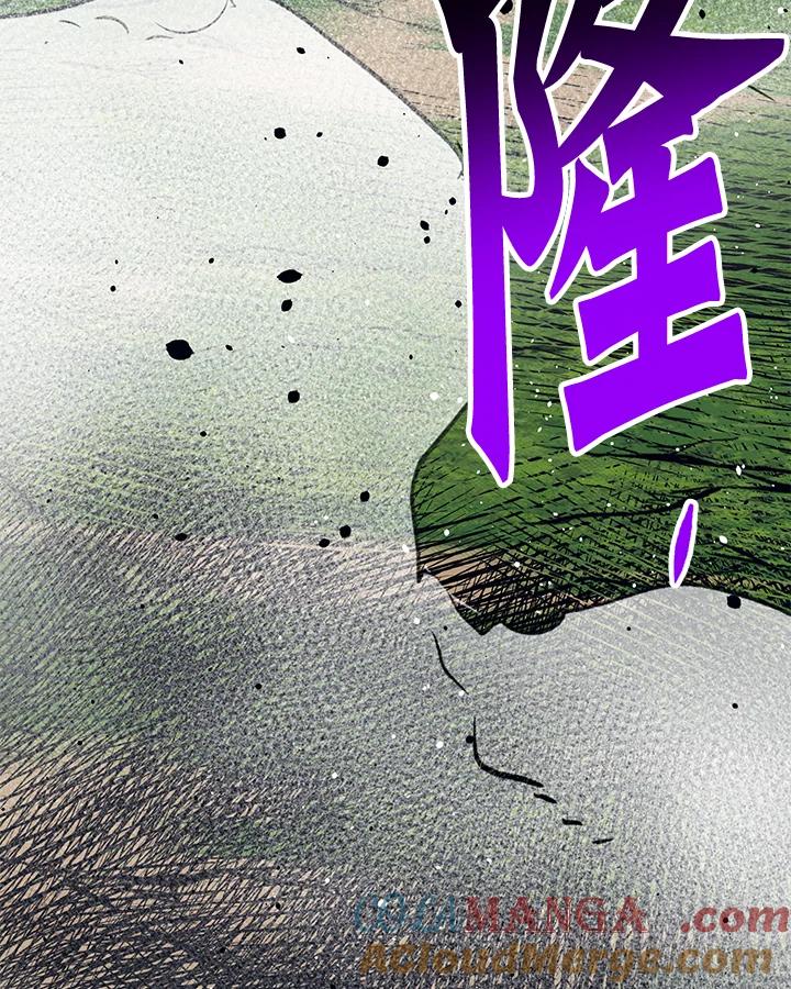 《幸运玩家》第59话 第117页