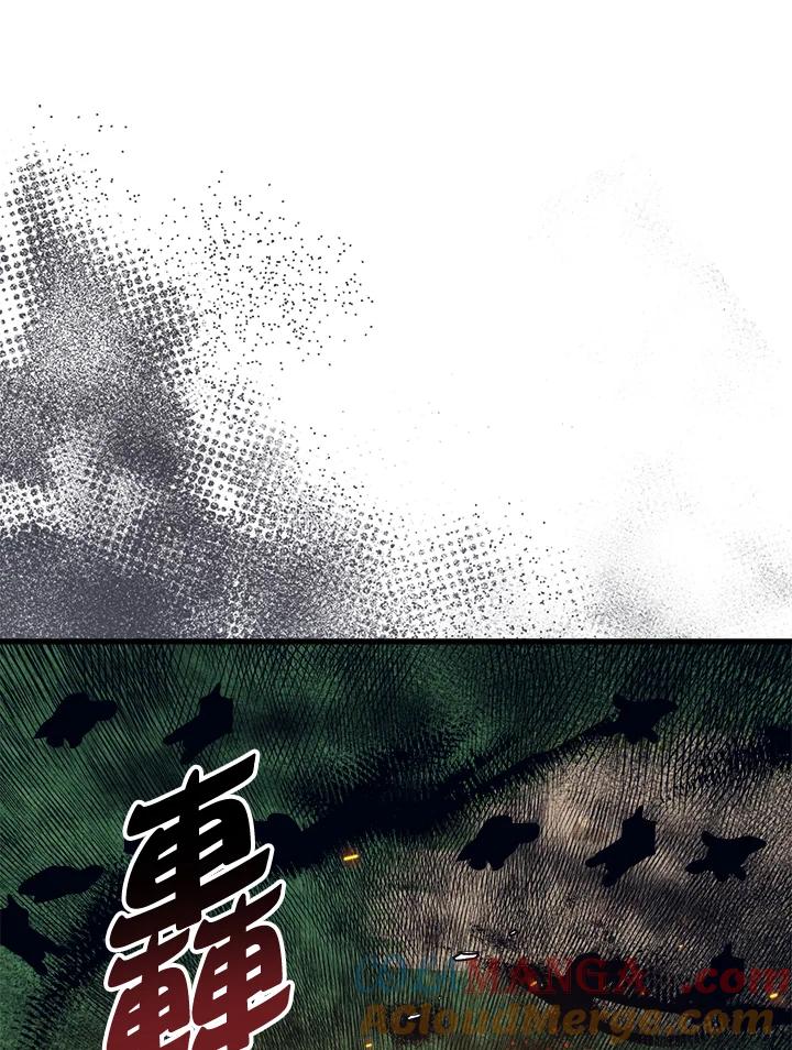 《幸运玩家》第59话 第89页