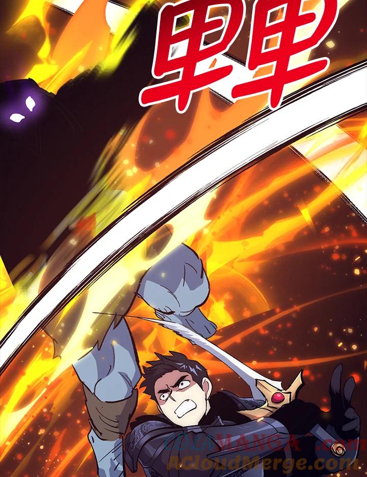 《幸运玩家》第59话 第25页