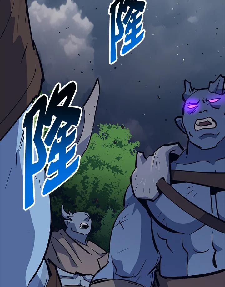 《幸运玩家》第59话 第100页
