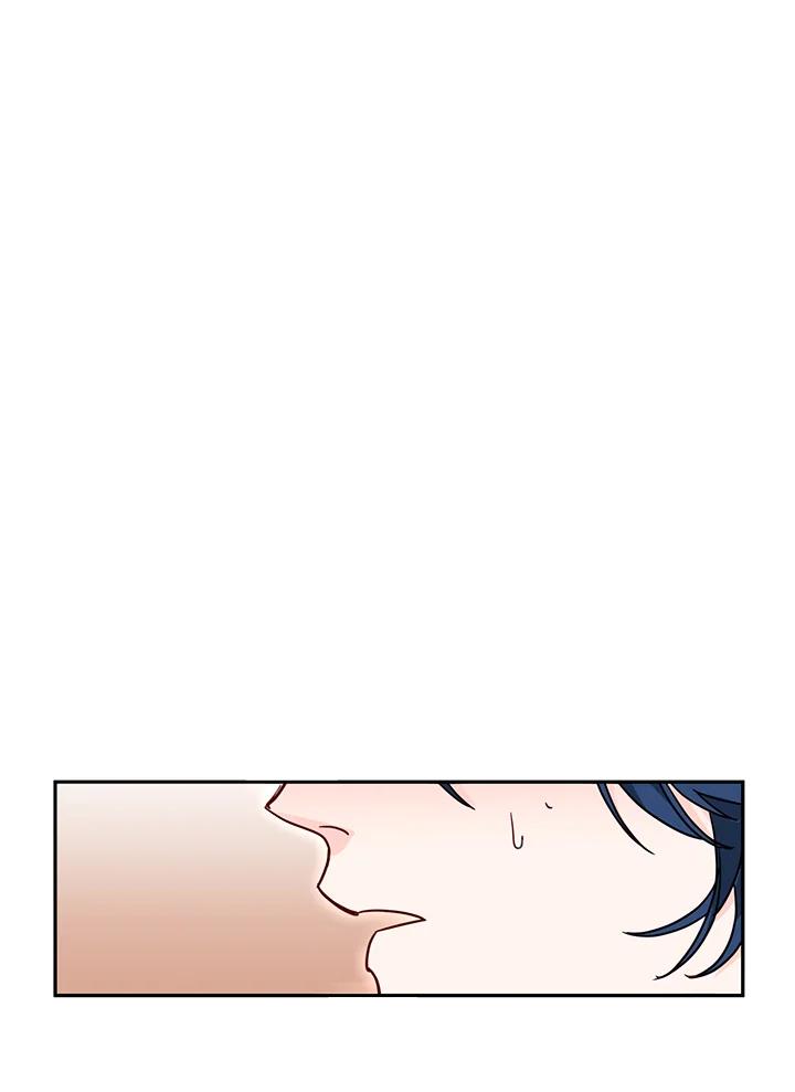 《莲禄昕》第6话 第5页
