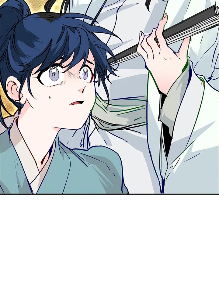 《莲禄昕》第6话 第57页