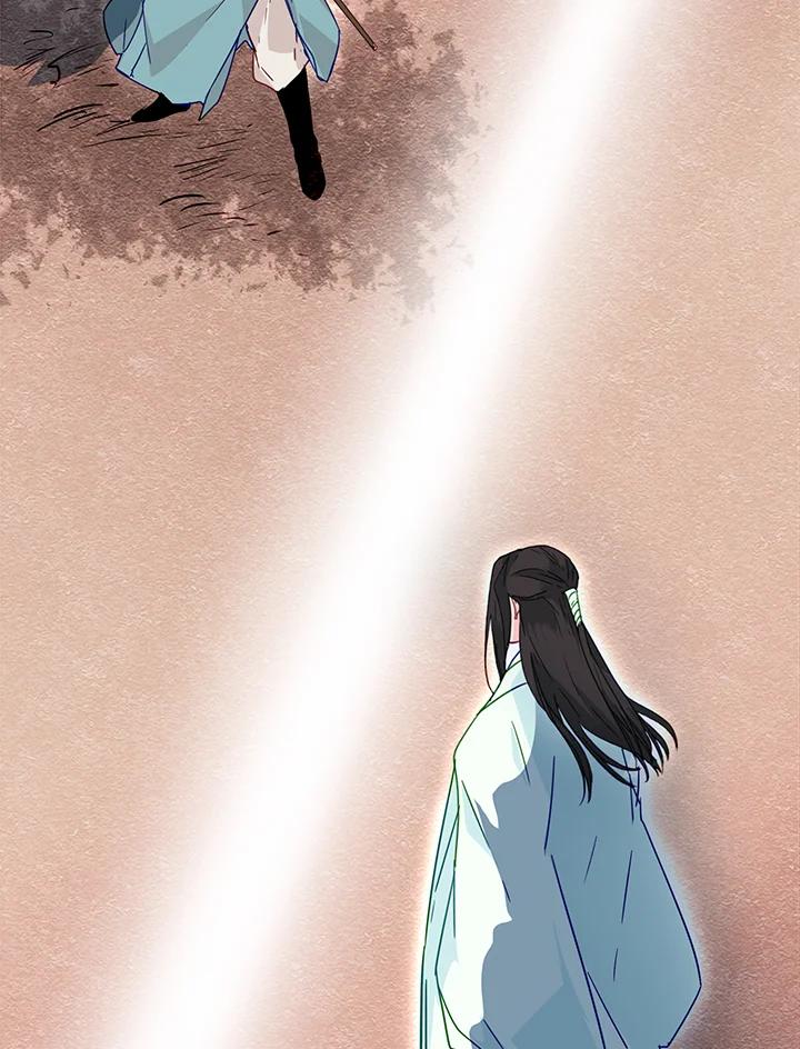 《莲禄昕》第6话 第12页