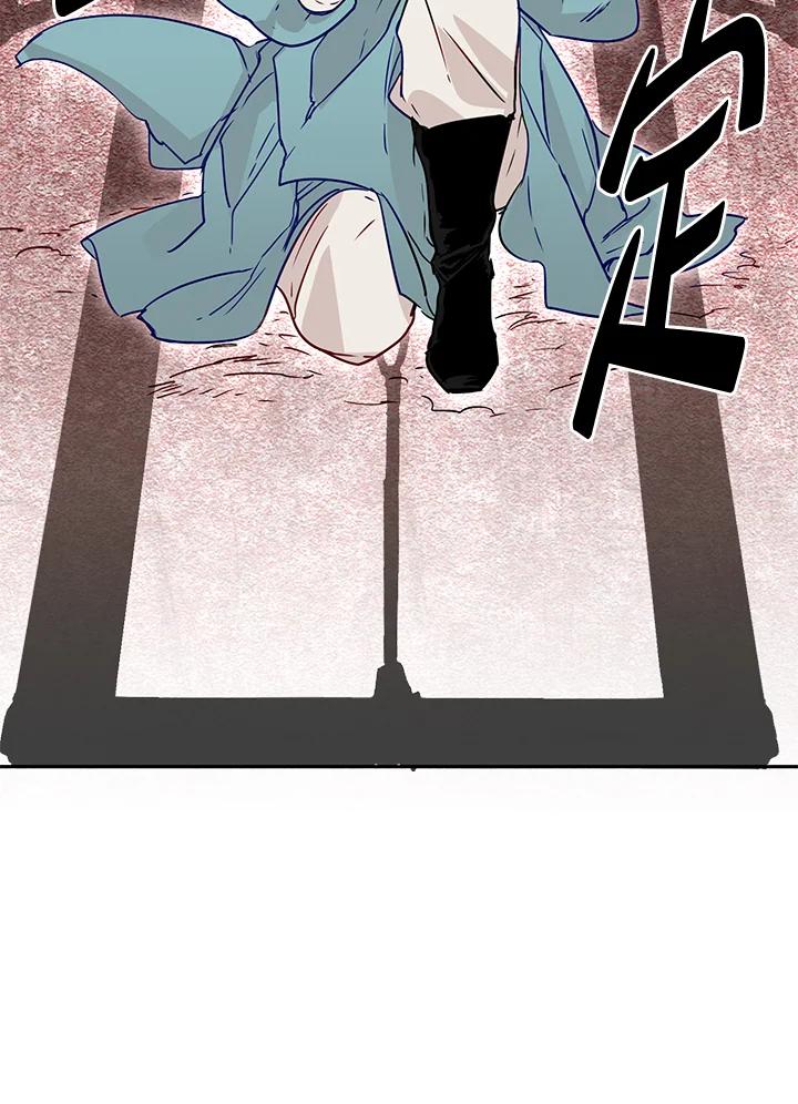 《莲禄昕》第6话 第63页