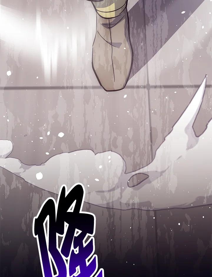 《幸运玩家》第60话 第127页