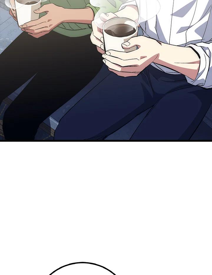 《幸运玩家》第60话 第42页