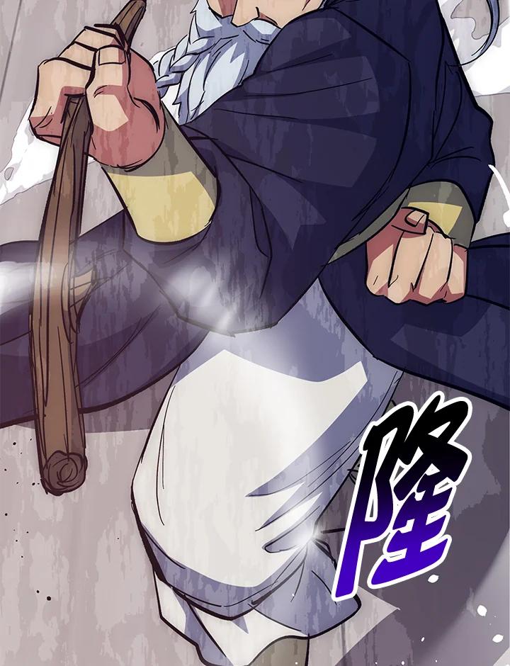 《幸运玩家》第60话 第126页