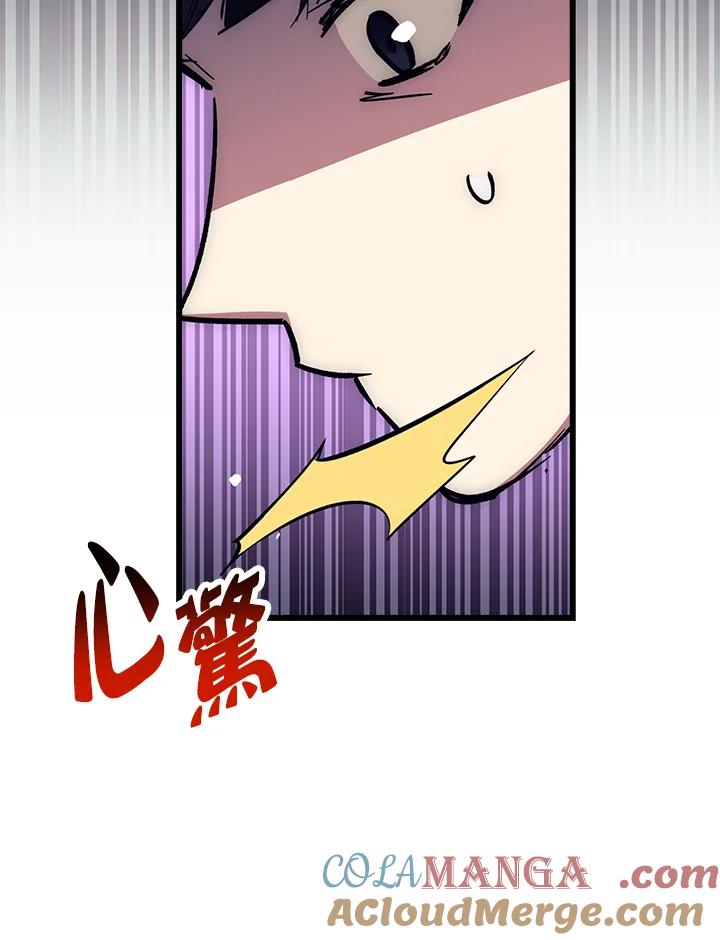 《幸运玩家》第60话 第121页
