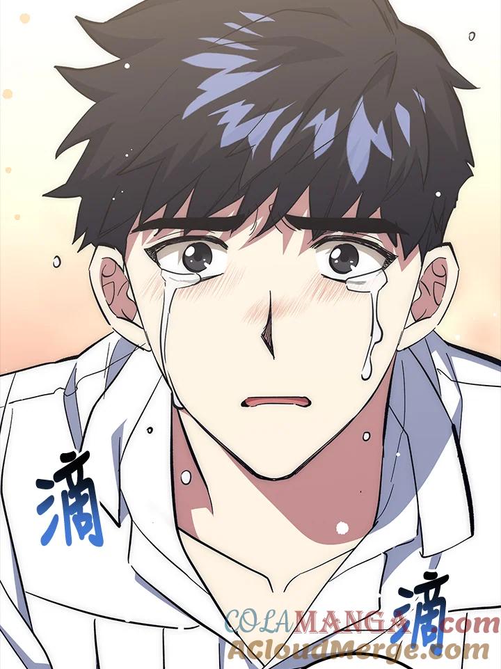 《幸运玩家》第60话 第29页