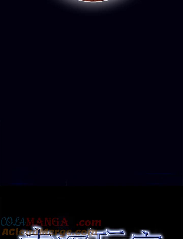 《幸运玩家》第60话 第129页