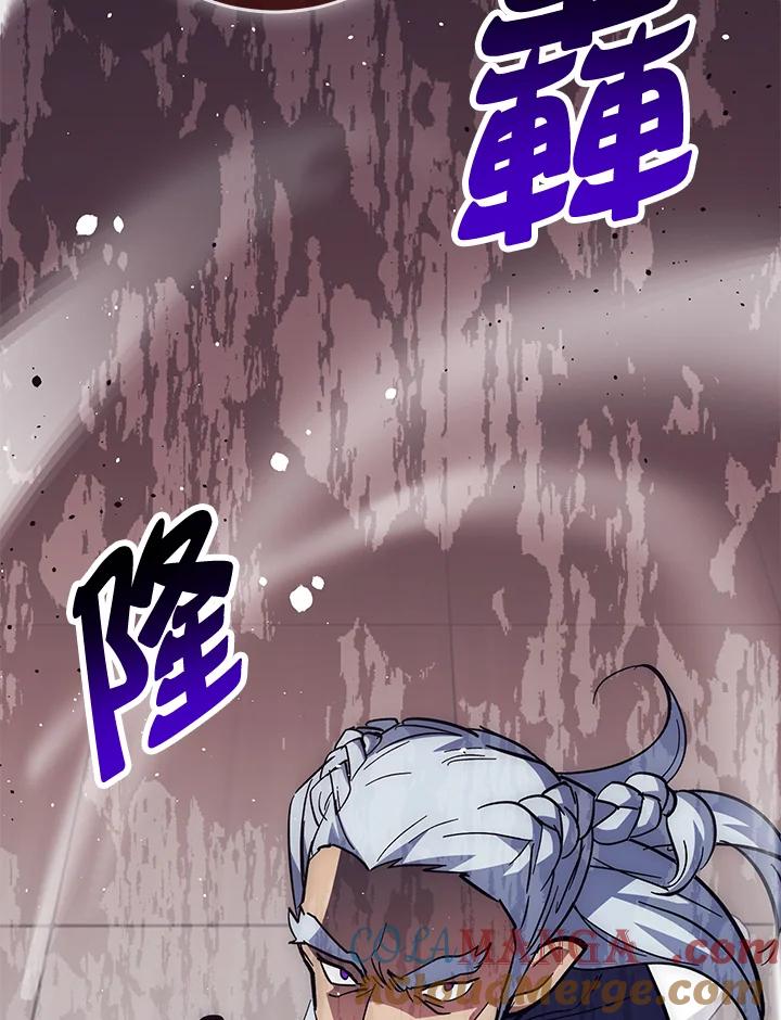 《幸运玩家》第60话 第125页