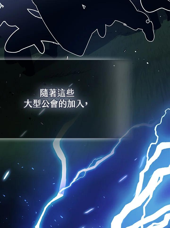 《幸运玩家》第60话 第56页