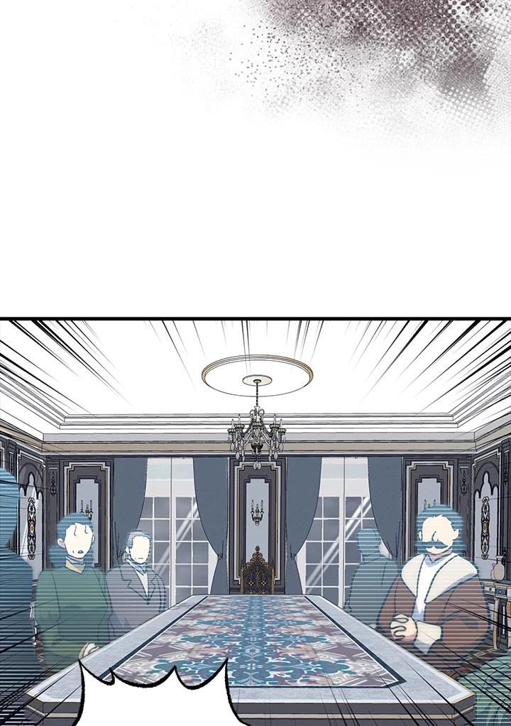 《幸运玩家》第61话 第99页