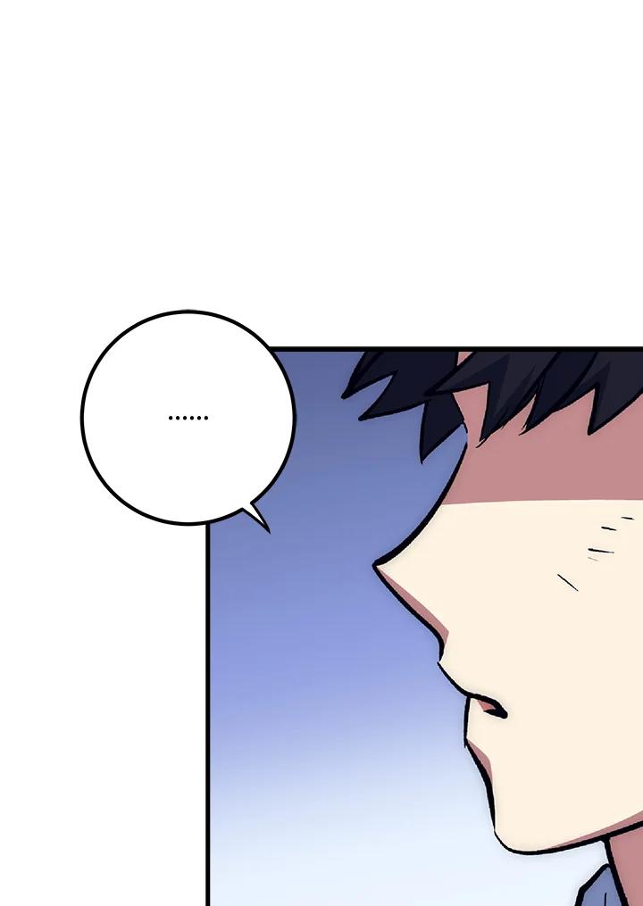 《幸运玩家》第61话 第64页