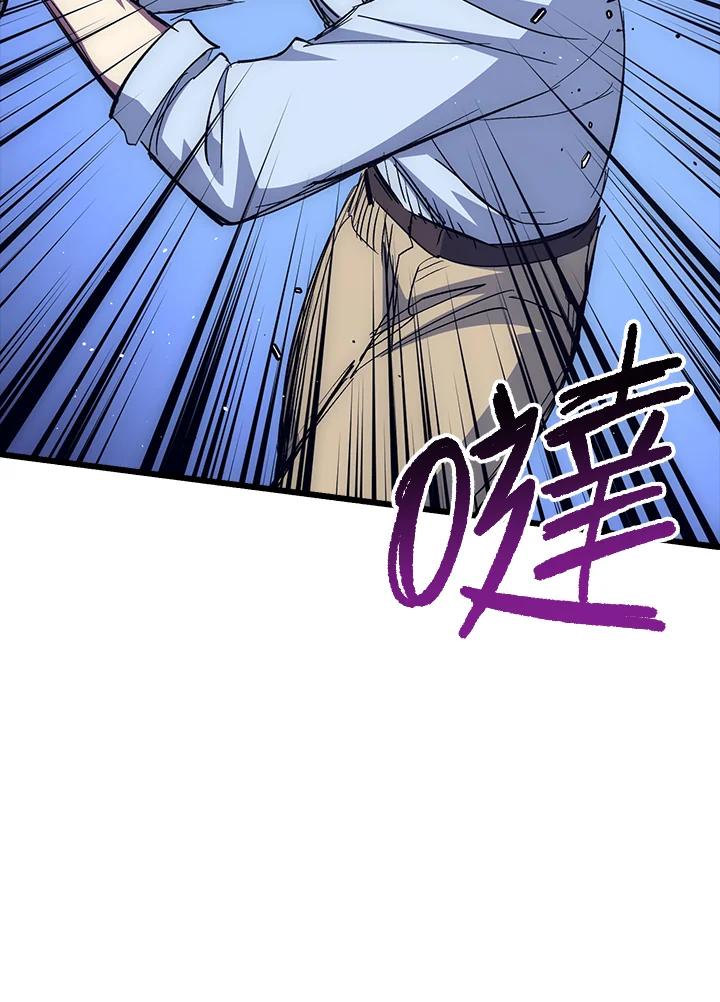 《幸运玩家》第61话 第6页