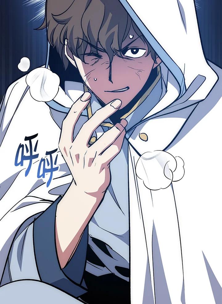 《幸运玩家》第61话 第116页