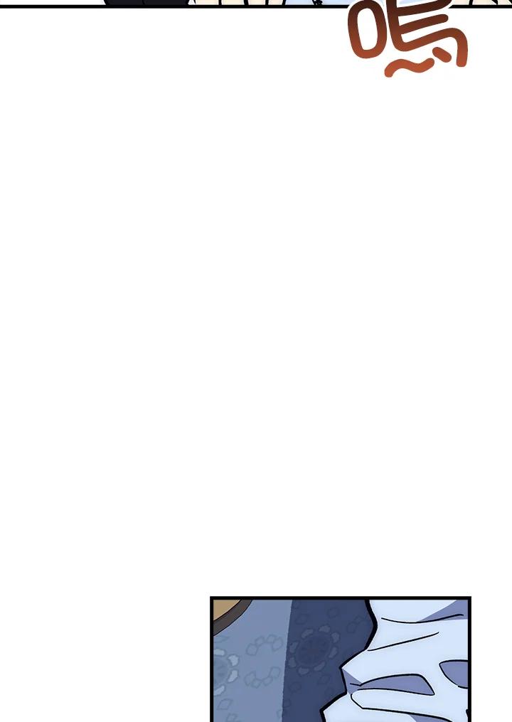 《幸运玩家》第61话 第58页